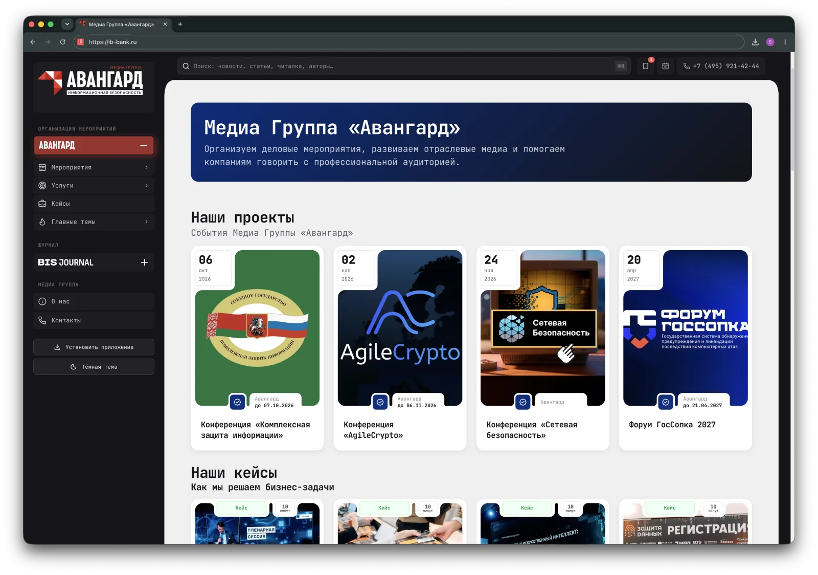IB-BANK.RU