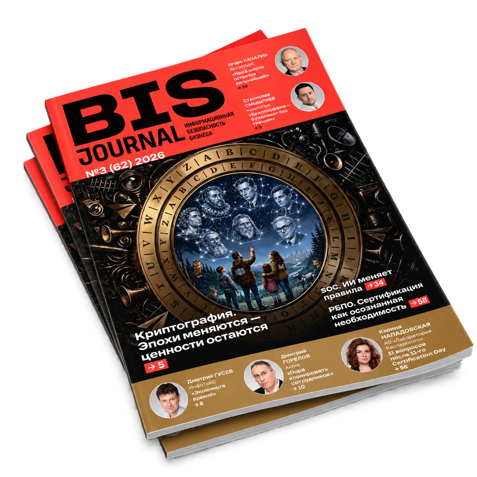 BIS Journal