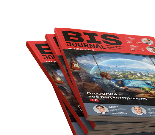 BIS Journal