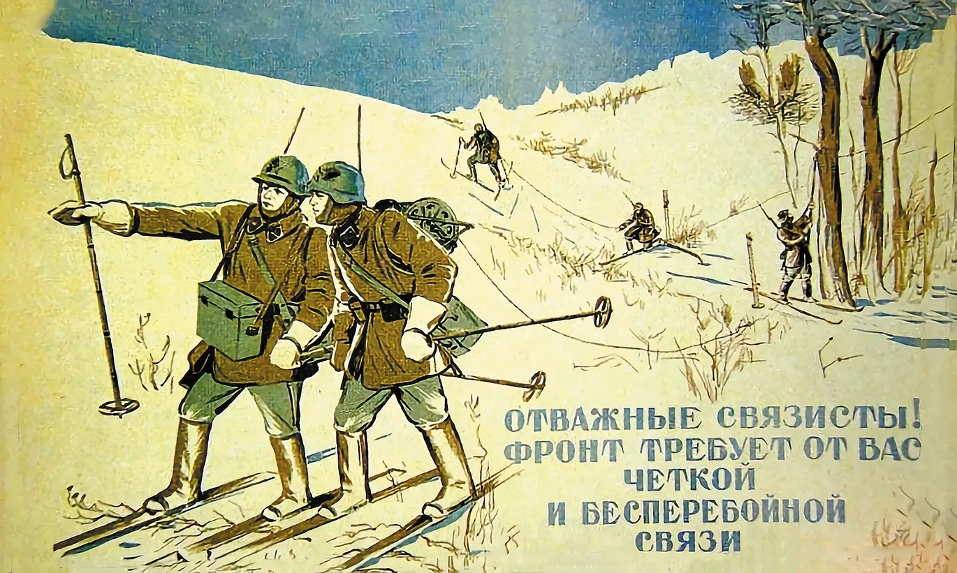 Сосредоточение перед взлётом. Криптографическая служба СССР в 1930-е годы