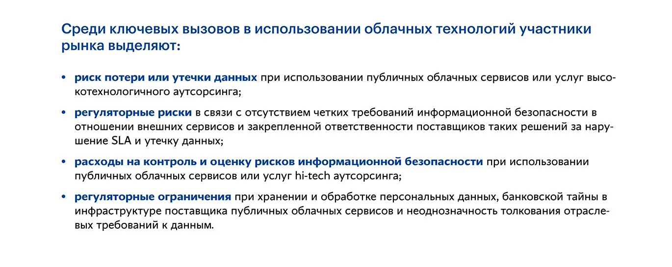 Финтех, который всё изменил