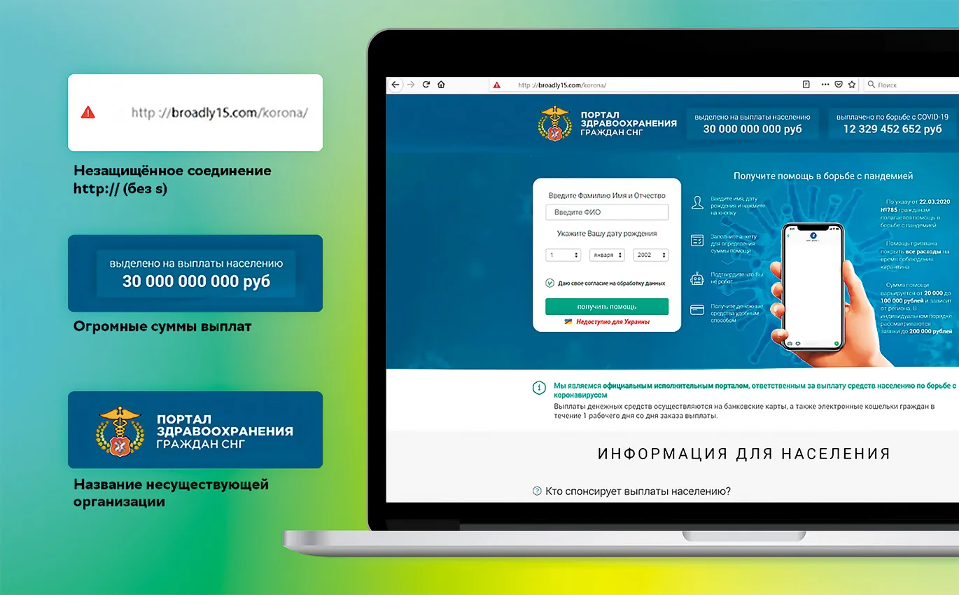 Помоги себе сам. Как пенсионеру защититься от мошенников