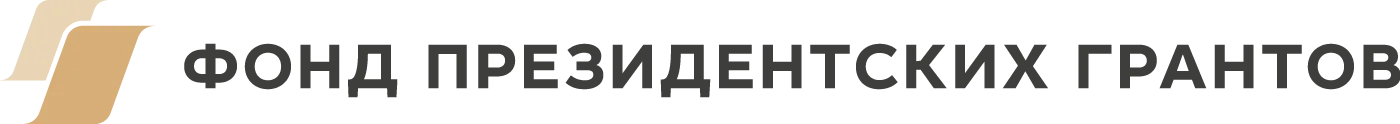 Связь поколений как фундамент будущего