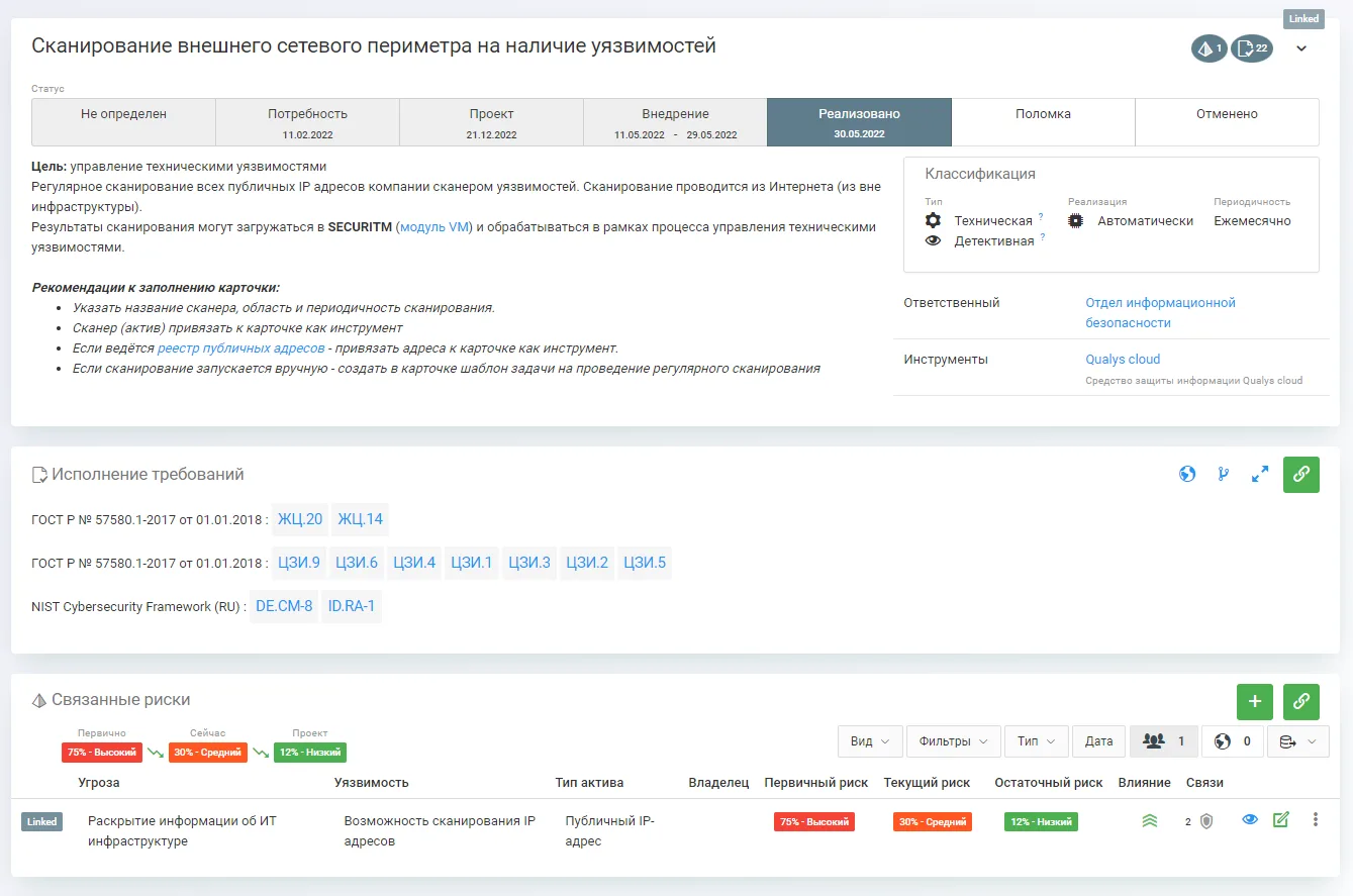 Про «народное» GRC. Мы не делаем сложные вещи ещё сложнее