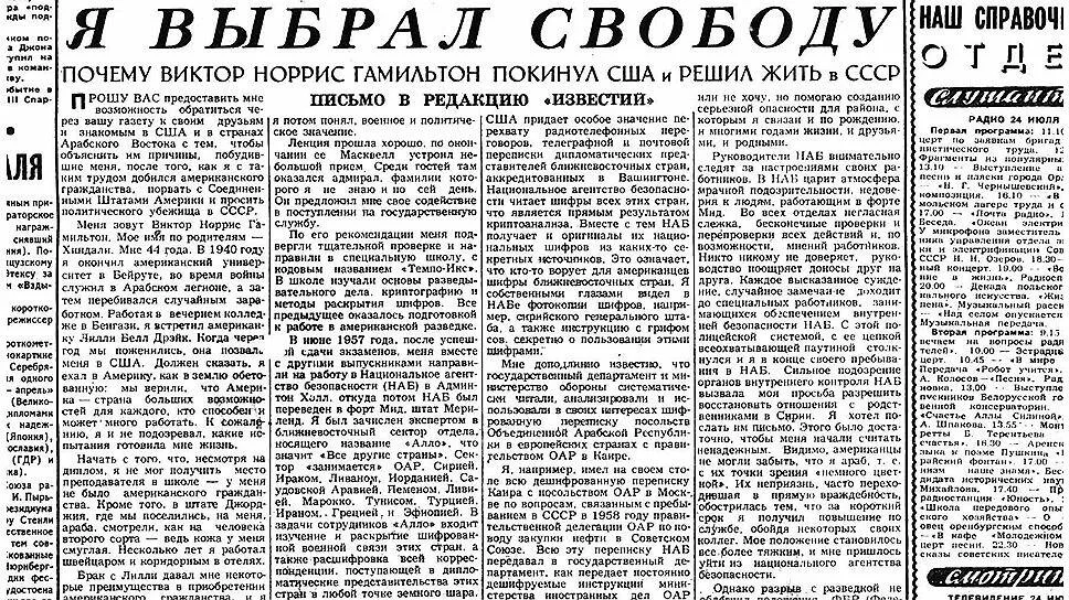 Первые громкие публикации по криптографии. История удачного книжного проекта