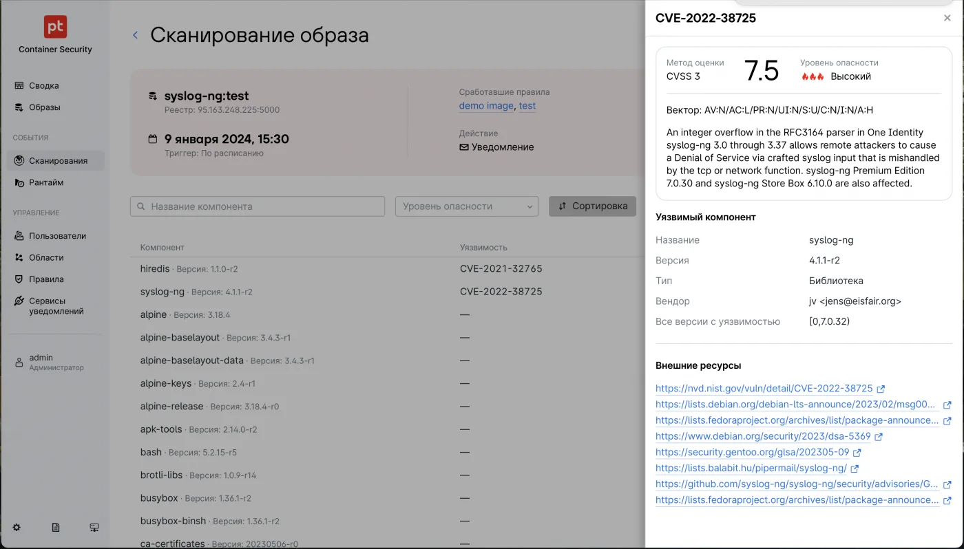 Контейнеры — наименее безопасное окружение. Если не считать все остальные