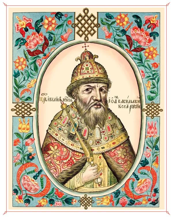 300 лет назад в России появились первые академики