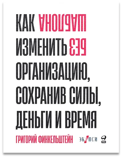 Найти нельзя создать. Как правильно обрести мифических Security Champions в своей организации