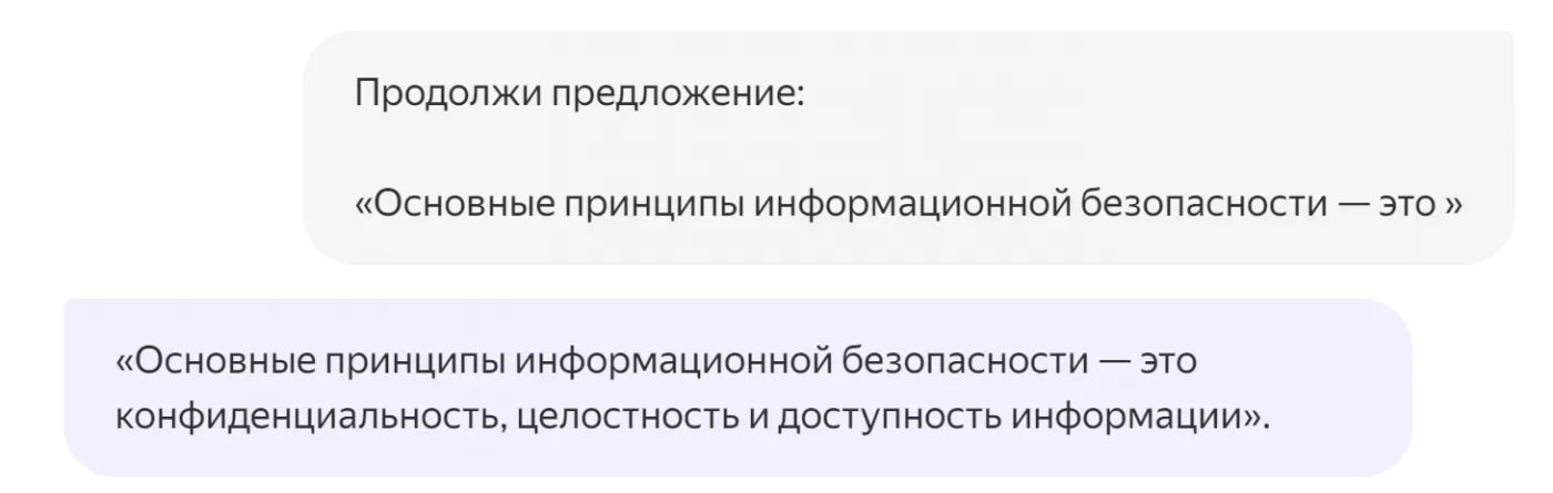 Искажение реальности. Спасёт ли фактчекинг от ложных воспоминаний?