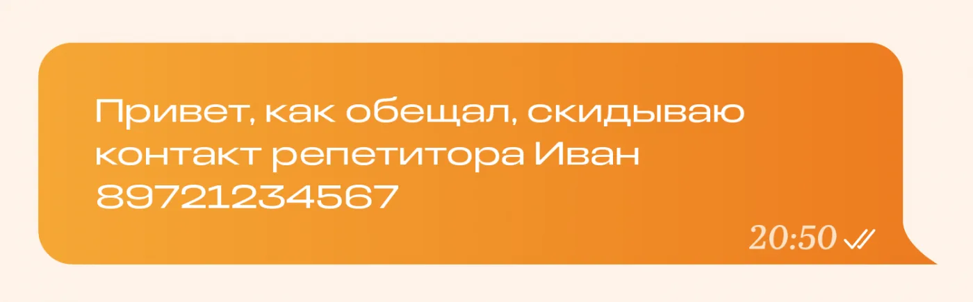 От анализа контента к анализу контекста. Новая парадигма развития DLP-систем