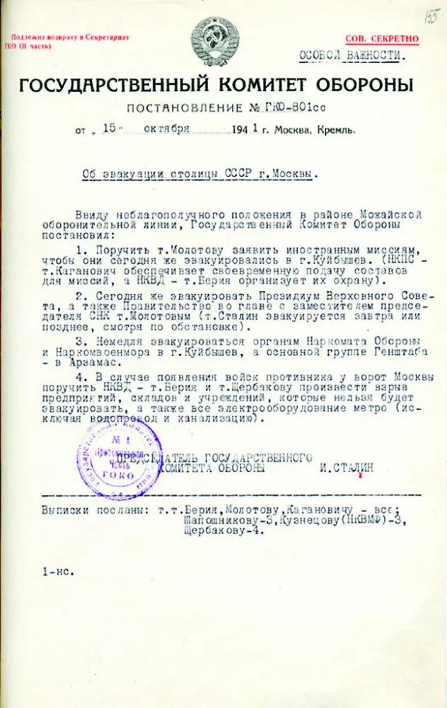 Победу приближали как могли и за ценой не стояли. Великая Отечественная в документах