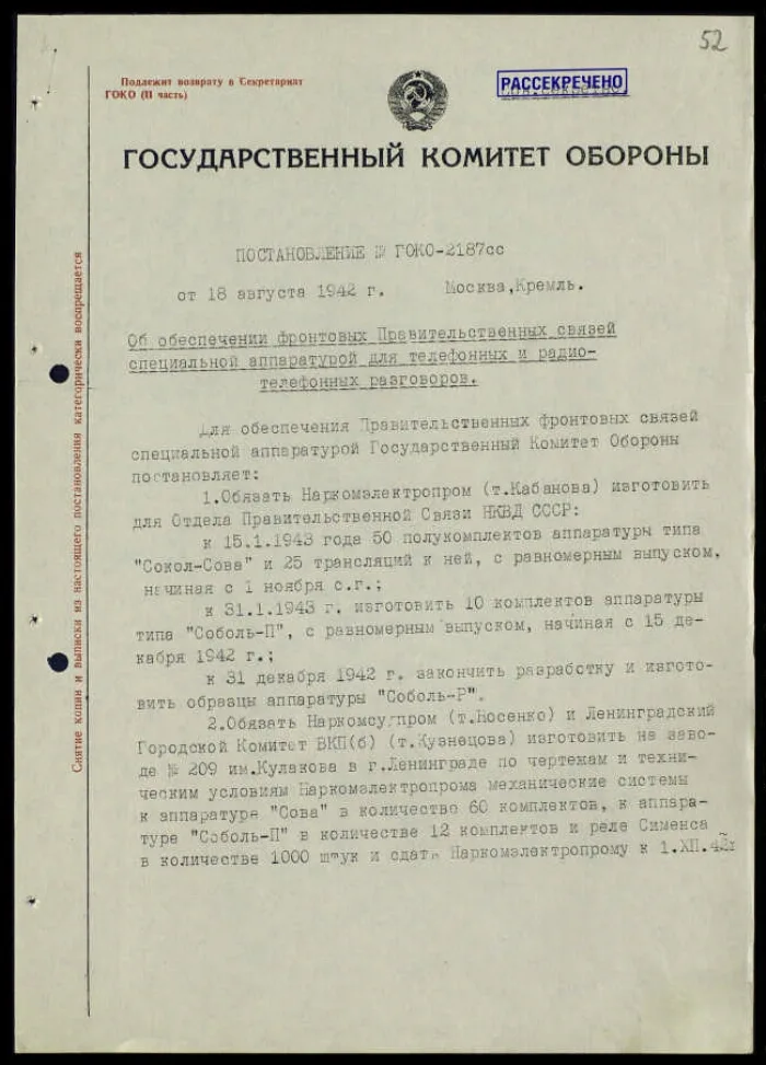 Победу приближали как могли и за ценой не стояли. Великая Отечественная в документах