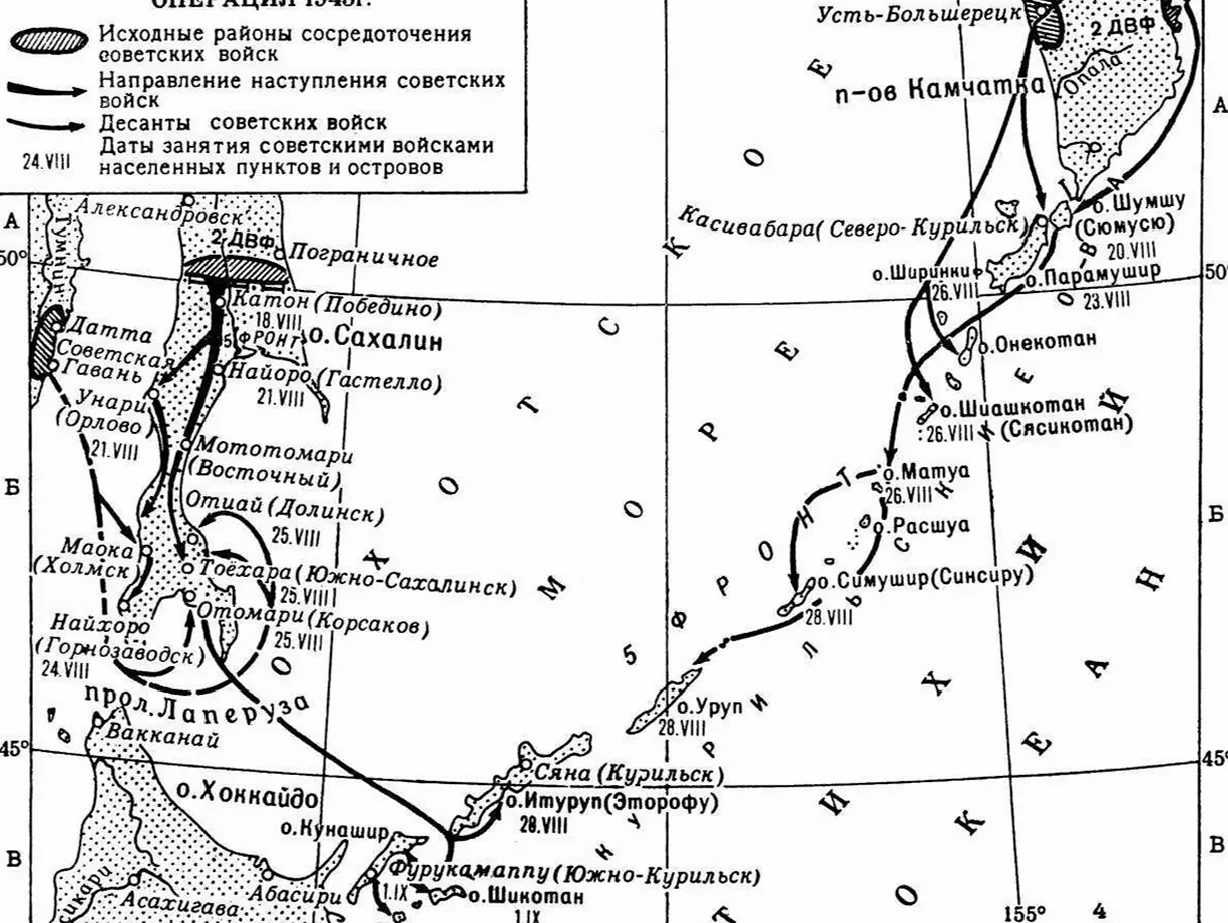 «Августовская буря» на сопках Маньчжурии