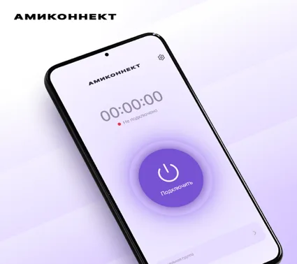 Современный VPN. Синергия ИТ и ИБ
