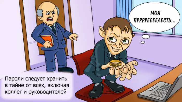 Как повысить?