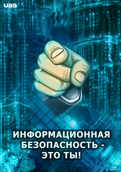Как повысить?