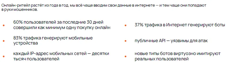 Особенности DDoS-атак в 2022 году. На смену атакующим кондиционерам и музыкальным колонкам пришли люди