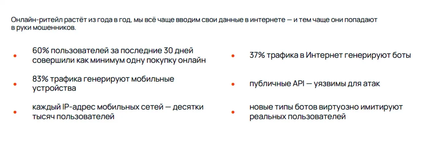 Особенности DDoS-атак в 2022 году. На смену атакующим кондиционерам и музыкальным колонкам пришли люди