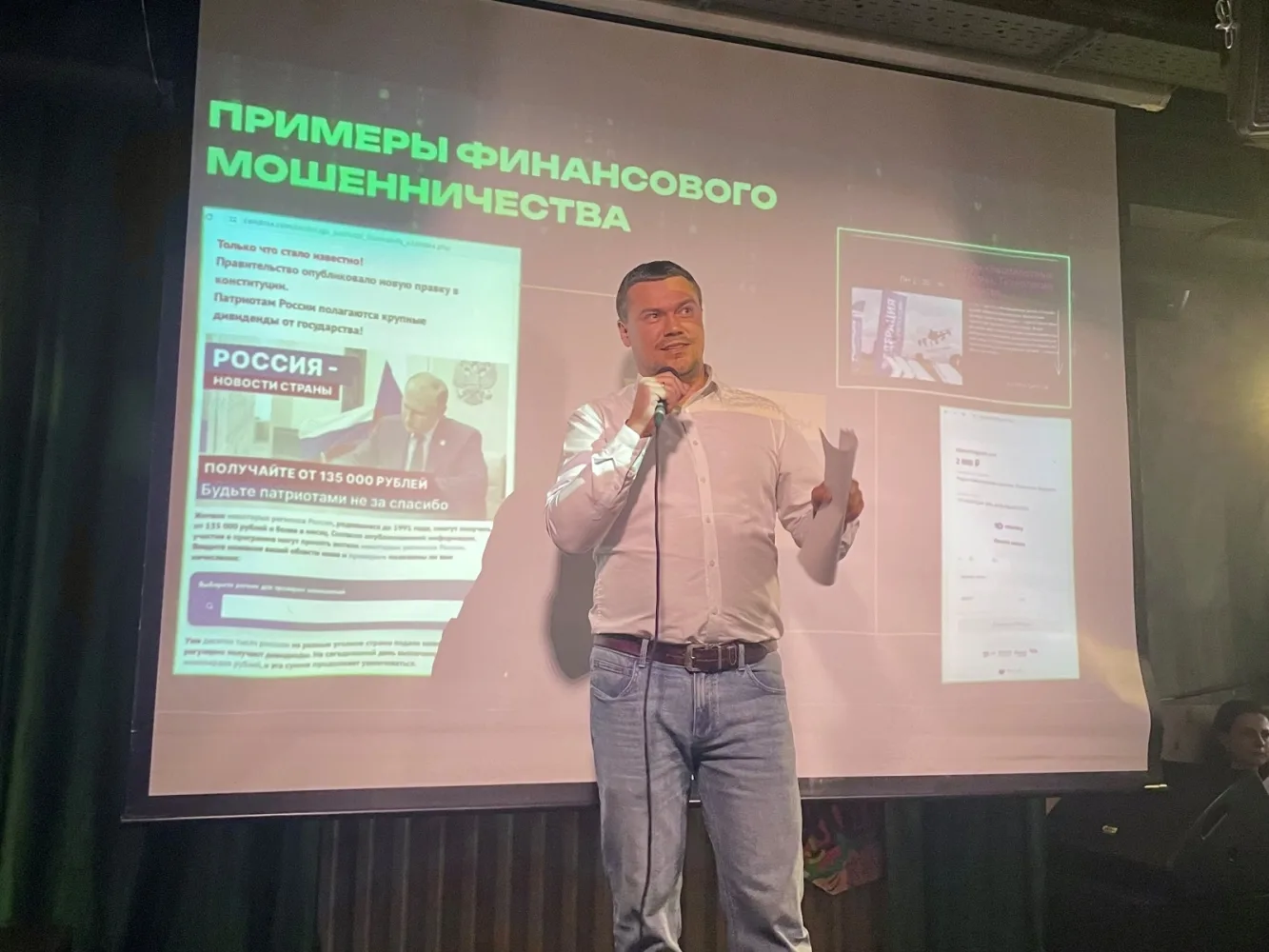 Наука в барах. Байки у сервера