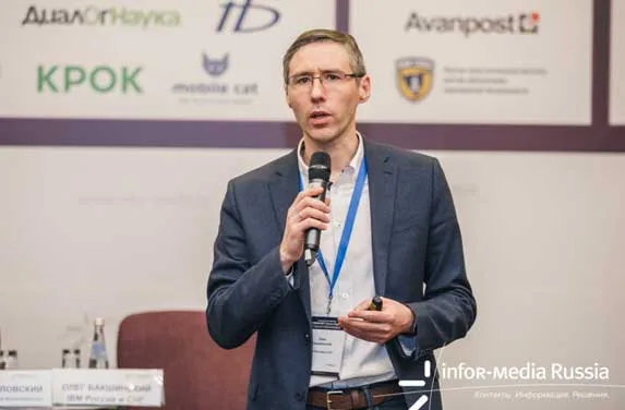 Х Юбилейный межотраслевой Форум CISO FORUM 2017: Суровые будни CISO