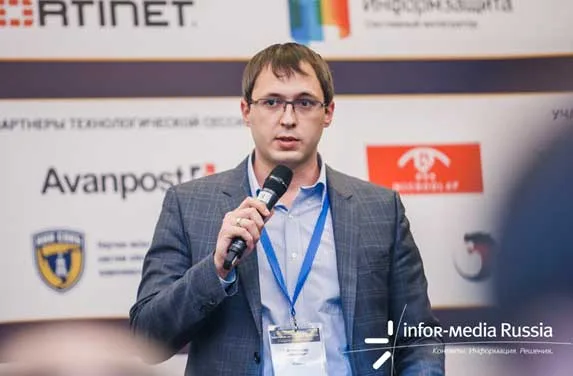 Х Юбилейный межотраслевой Форум CISO FORUM 2017: Суровые будни CISO
