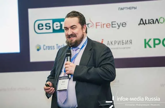 Х Юбилейный межотраслевой Форум CISO FORUM 2017: Суровые будни CISO