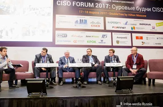 Х Юбилейный межотраслевой Форум CISO FORUM 2017: Суровые будни CISO