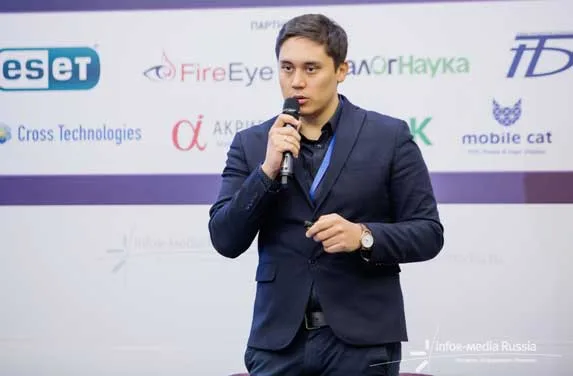 Х Юбилейный межотраслевой Форум CISO FORUM 2017: Суровые будни CISO