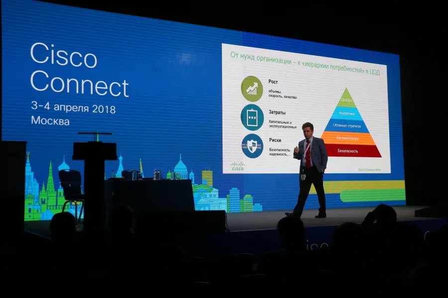 Cisco Connect 2018: упрощение, защита данных и аналитика