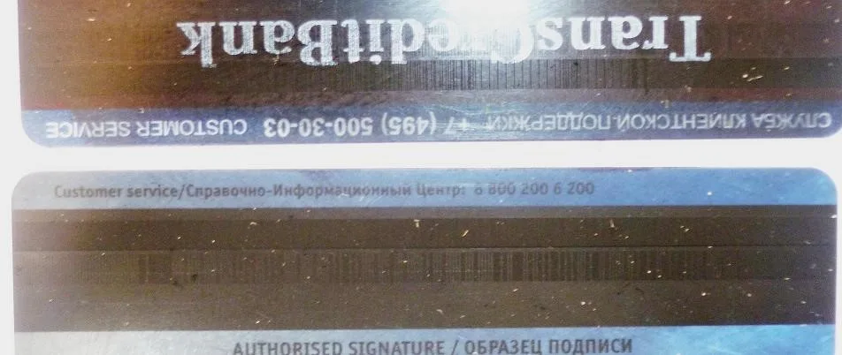 Разбор конкурса Leave ATM Alone на PHDays 8