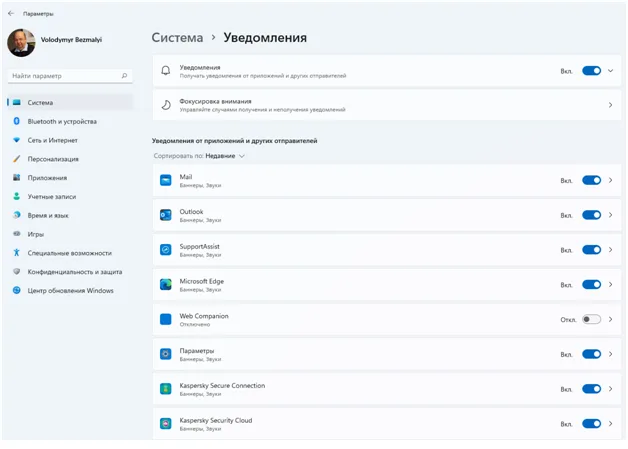Как удалить раздражающую рекламу из Windows 11