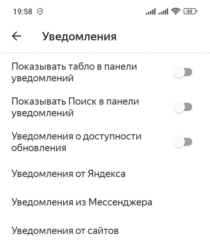 Зайди в настройки! Технические способы предупреждения мошеннических звонков и спама в смартфонах