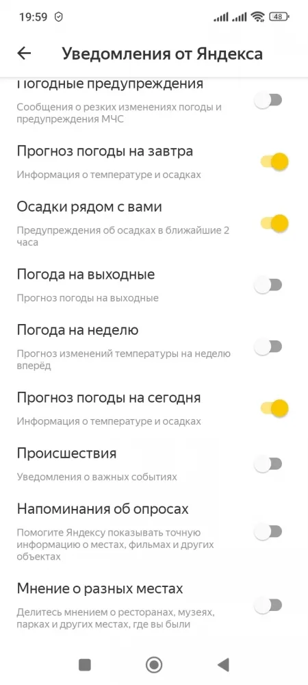 Зайди в настройки! Технические способы предупреждения мошеннических звонков и спама в смартфонах