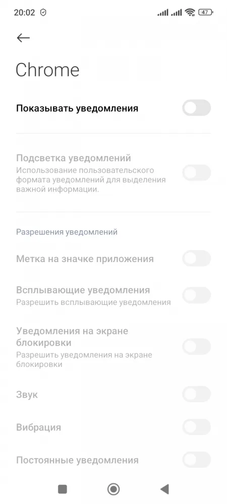 Зайди в настройки! Технические способы предупреждения мошеннических звонков и спама в смартфонах