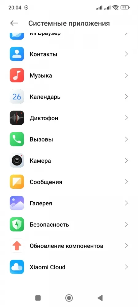Зайди в настройки! Технические способы предупреждения мошеннических звонков и спама в смартфонах