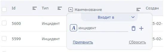 Вышел новый релиз платформы Security Vision