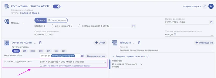 Вышел новый релиз платформы Security Vision