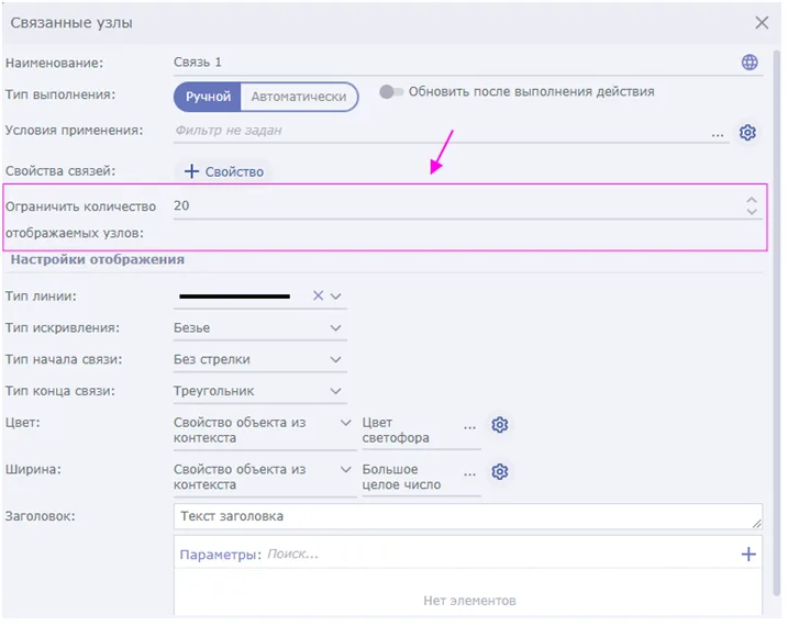 Вышел новый релиз платформы Security Vision