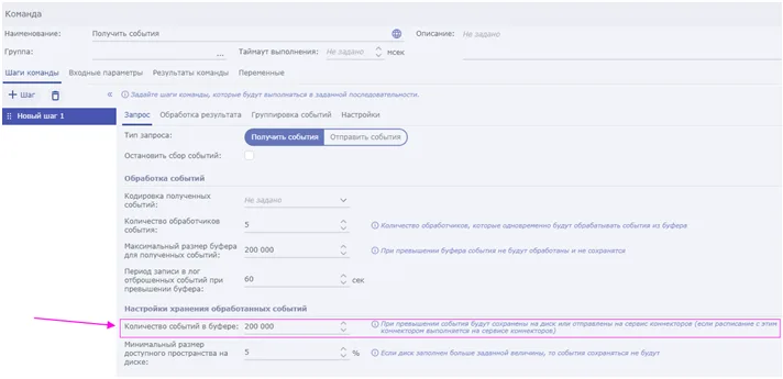 Вышел новый релиз платформы Security Vision