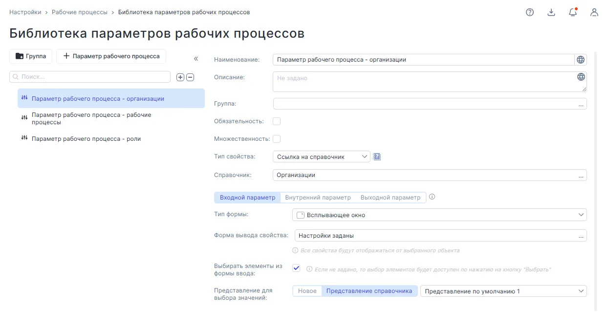Security Vision выпустила обновление платформы