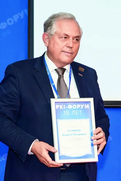 PKI-Форум Россия 2017. Салют над Невой!