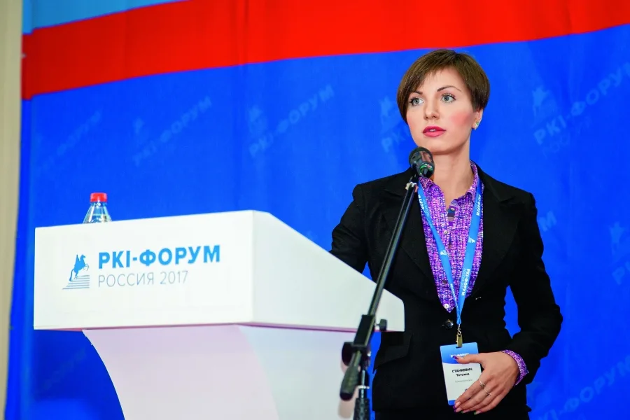 PKI-Форум Россия 2017. Салют над Невой!