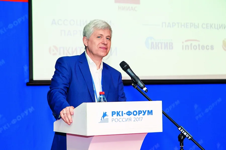 PKI-Форум Россия 2017. Салют над Невой!