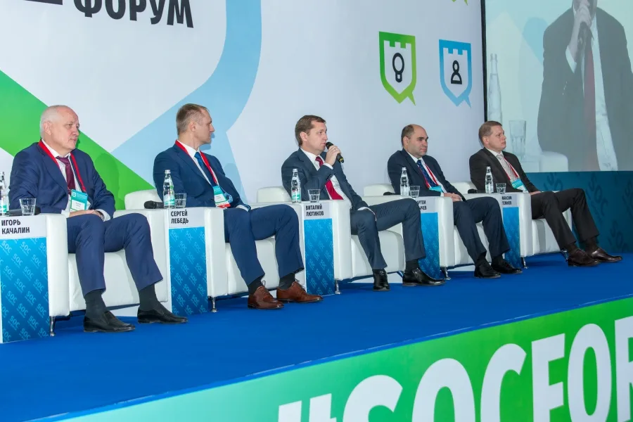 SOC-FORUM 2017