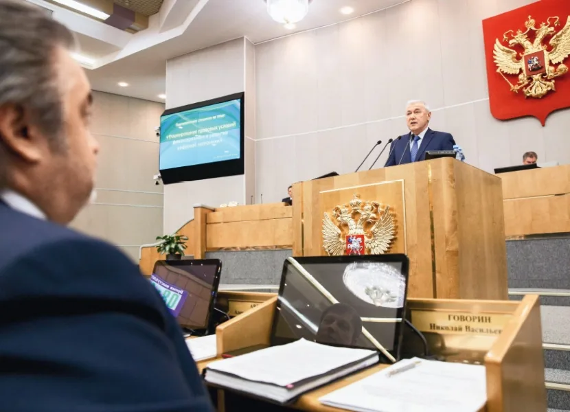 Немыслима без безопасности