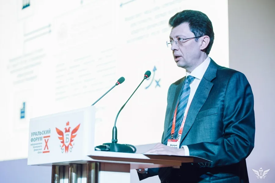 Уральский форум за 15 минут