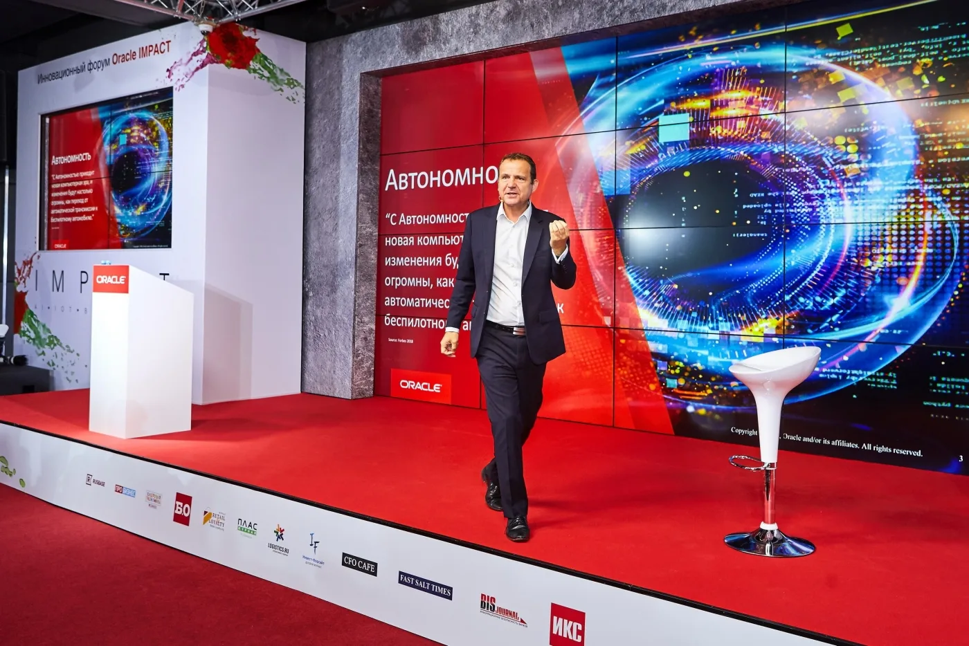 Oracle IMPACT: «С автономностью приходит новая компьютерная эра. Будьте готовы!»