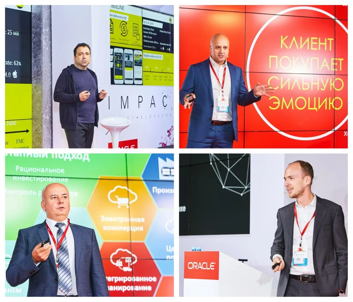 Oracle IMPACT: «С автономностью приходит новая компьютерная эра. Будьте готовы!»