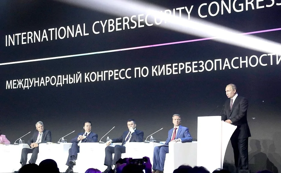 Кибербезопасники всех стран, объединяйтесь!