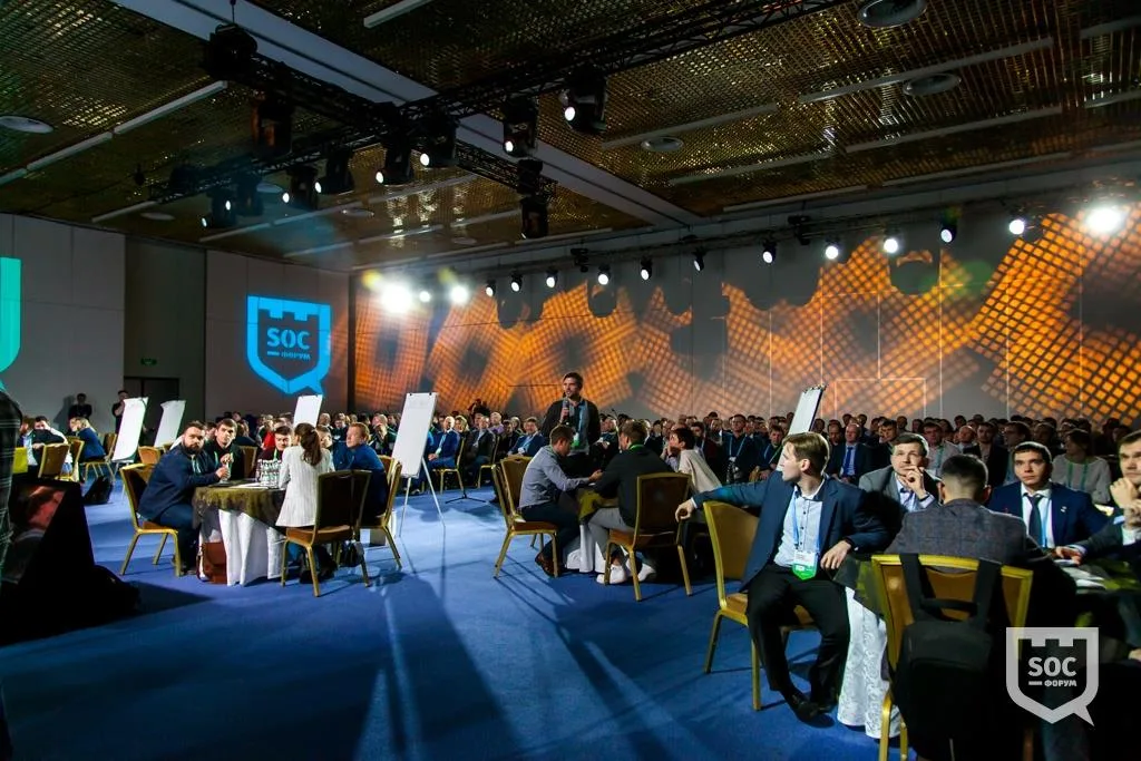 О киберучениях на SOC Форуме